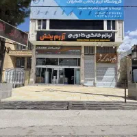 رهن و اجاره ۶۵۰ متر تجاری لوکس ۶۰ متری امام خمینی
