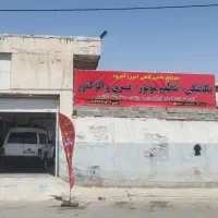 شاگردنیمه ماهر و مکانیک ماهر