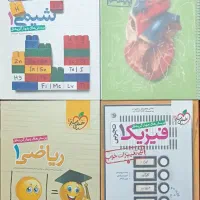 کتاب های کمک آموزشی کنکور تجربی