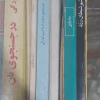 آرشیو  کامل ماکسیم گورکی