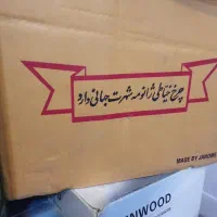 چرخ خیاطی