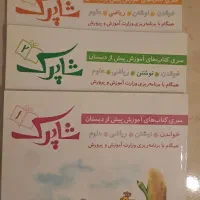 کتاب