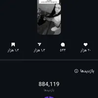 پیج فروشی پیج اینستاگرام|لوازم جانبی موبایل و تبلت|کرج, عظیمیه|دیوار