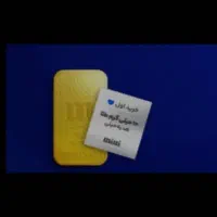 کار .. شغل طلا