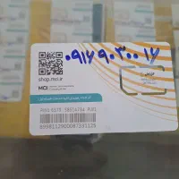 سیمکارت اعتباری همراه اول