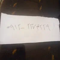 فروش سیم کارت 912