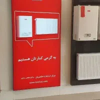 فروش پکیج رادیاتور لورچ
