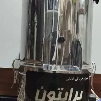 سبزی خرد کن