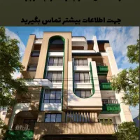 پیش فروش آپارتمان ۱۳۷ متری(۳ خوابه)