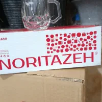 بلوری جات یاسین