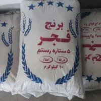 برنج ایرانی ۵ستاره فجر