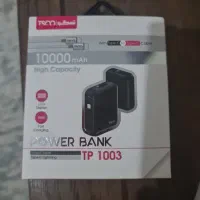 پاوربانک تسکوTP1003