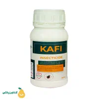 سم ساس کافی ، سم ساس ناک اوت