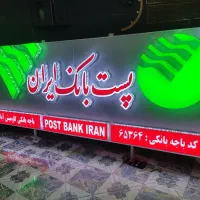 تعمیرات کابینت و تابلو چلنیوم