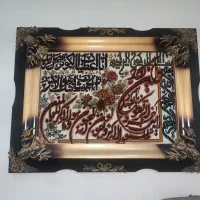 تابلو و ان یکاد در حد نو شیک و چشم‌نواز