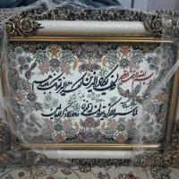 تابلو ان یکاد