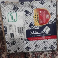 وسایل روآ