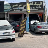 مکانیک جلوبندی دیاگ