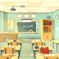 معلم و تدریس خصوصی پایه اول تا سوم