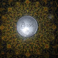 سکه ۵۰۰ ۱۳۹۴