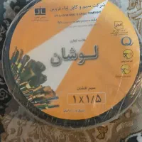 سیم برق نو