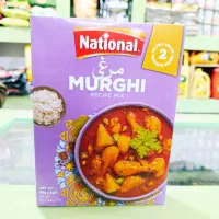 ادویه های درجه یک پاکستانی