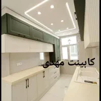 کابینت سرای مهدی بزرگ ترین مجموعه کد4668