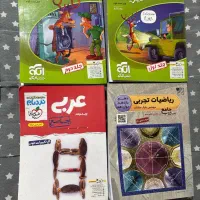 کتاب کمک درسی