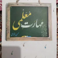 کنکور|کتاب و مجله آموزشی|تاکستان, |دیوار