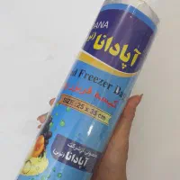 تولیدی سفره فریزر زباله دستمال