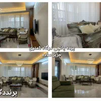 مدت محدودفروش پرده حریر پانچی آماده زبراریزبافتTU