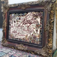 تابلو|تابلو فرش|فولادشهر, A3|دیوار