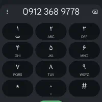 خط سیم کارت 0912 بسیار رند کد 3