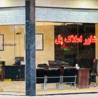 فروش-زمین-با-موقعیت-های-عالی-در-شهرک-کارمندان-پونک
