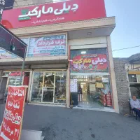 یک نفر پرسنل دیلی مارکت