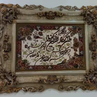 تابلو فرش