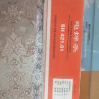 قلم جوش