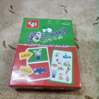 بازی جست و جو