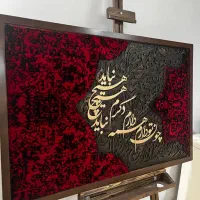 تولید تابلو فرش و کالیگرافی