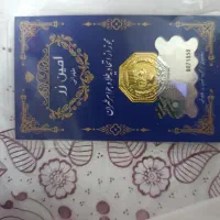سکه طلا