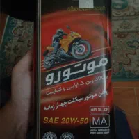 روغن موتور سیکلت ایرانول