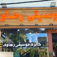 خدمات برش و حک لیزری چرم/پلکسی/مولتی/تابلو/تندیس