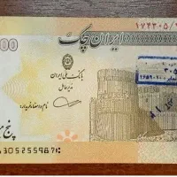 500 هزار تومان رایگان دریافت کنید