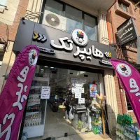 نیروی کار جهت کار در سوپرمارکت