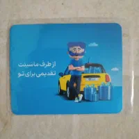 کارت تخفیف ۲میلیون تومانی ازکی
