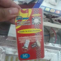 لامپ LED خودرو ۱۲ ولت SMD نو و بسته‌بندی