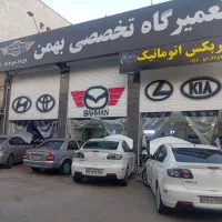 مکانیک مزدا. هیوندا  ‌.کیا .