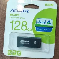 فلش 128 گیگ 3.2 سرعت انتقال باالا
