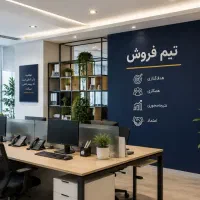 استخدام فروشنده خانم