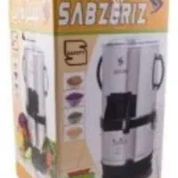 سبزی خرد کن سبزه ریز سه کیلویی نو